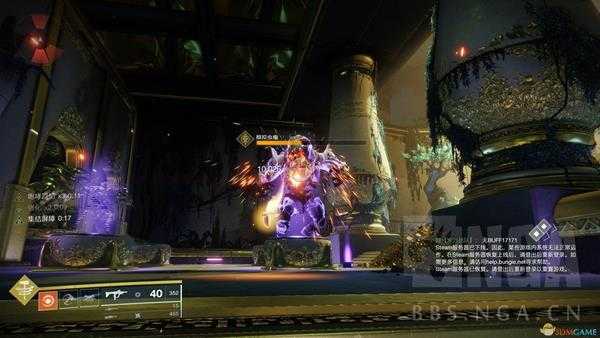 《命运2》火种泰坦数据测试分享