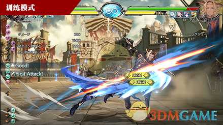 《碧蓝幻想Versus》游戏全模式介绍