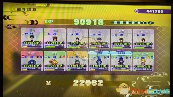 《妖怪手表4》新手入门指南