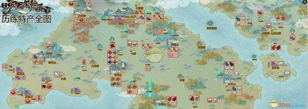 《了不起的修仙模拟器》全历练特产图分享