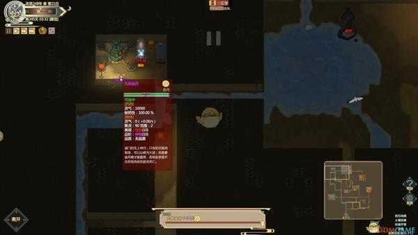 《了不起的修仙模拟器》玉泉洞地图资源介绍