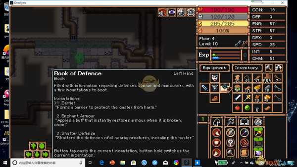 《Dredgers》防御之书具体属性介绍