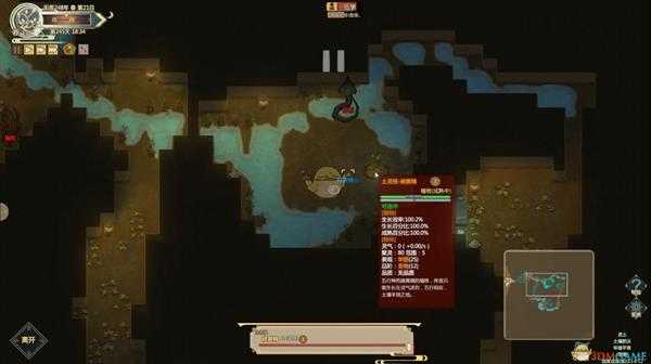 《了不起的修仙模拟器》龙脉洞窟地图资源介绍