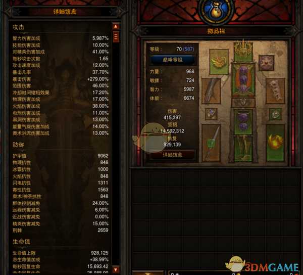 《暗黑破坏神3》国服挑战秘境第130期攻略