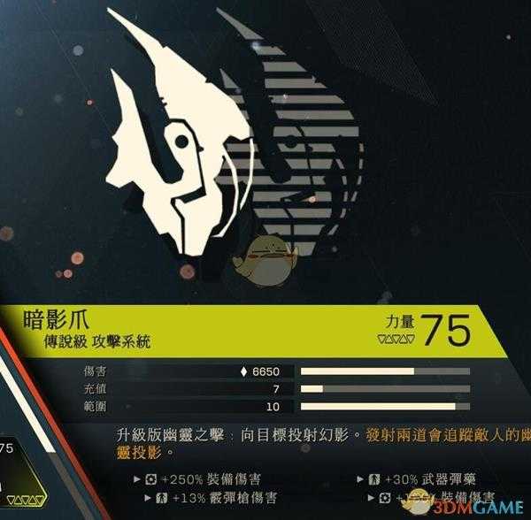 《圣歌》截击者技能评价