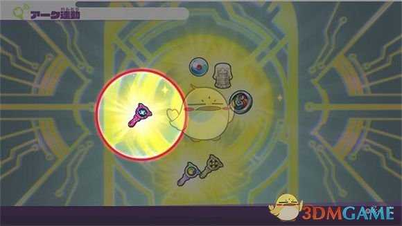 《妖怪手表4》联动钥匙系统详解