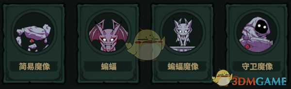 《形骸骑士》重获新生成就攻略