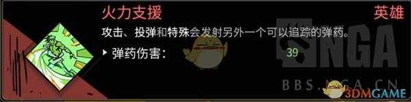 《哈迪斯：地狱之战》狮鹫炮一命通关攻略