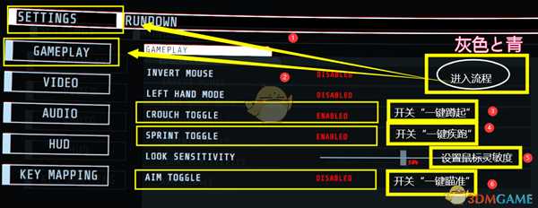 《GTFO》一键开关蹲起奔跑方法分享