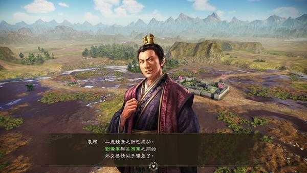 《三国志14》太守任命简单心得