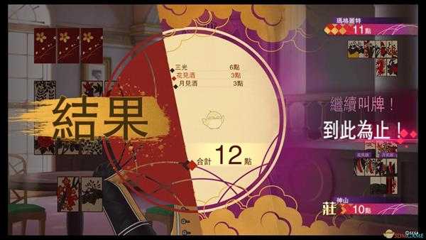 《新樱花大战》花牌花札情缘详细玩法介绍