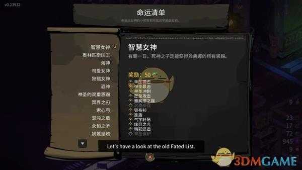 《哈迪斯：地狱之战》冥府装修商升级指南