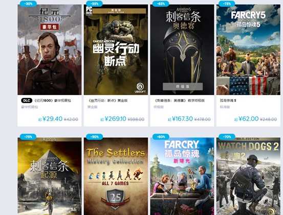 育碧商店冬季大促销来袭，迅游带你尽享低价折扣