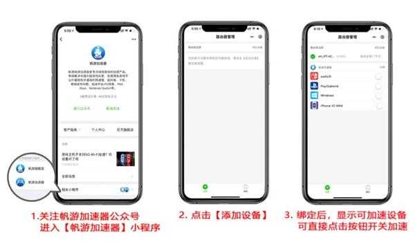 怎么加速Switch下载速度、联机延迟、eshop