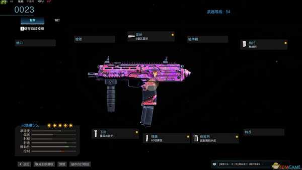 《使命召唤16：现代战争》猛男腰射大法mp7配件搭配一览