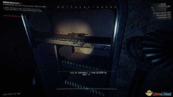 《GTFO》泡沫手榴弹作用效果介绍