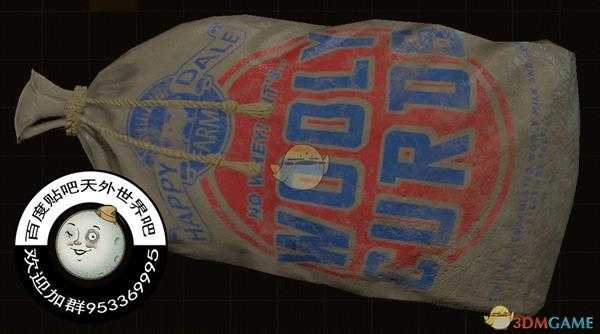 《天外世界》绵牛奶豆腐物品描述一览