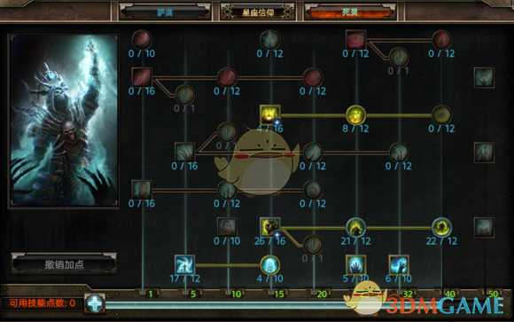 《恐怖黎明》1.1.5.1高尔纯毒祭祀BD分享