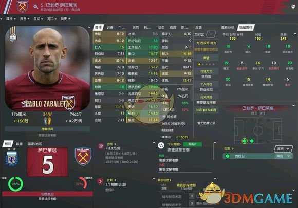 《足球经理2020》巴勃罗萨巴莱塔属性介绍一览