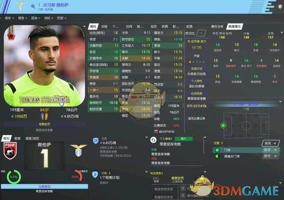 《足球经理2020》托马斯撒他萨属性介绍一览