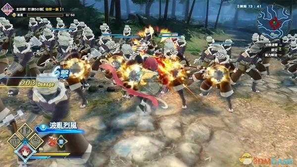 《传颂之物：斩》游戏发售日期介绍