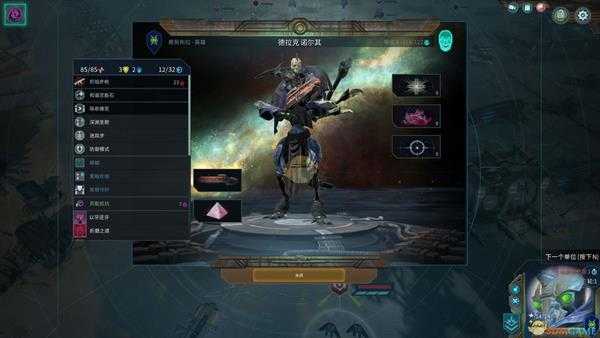 《奇迹时代：星陨》虫王＋恶毒者玩法思路介绍