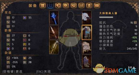 《物质世界》刺客大师指南