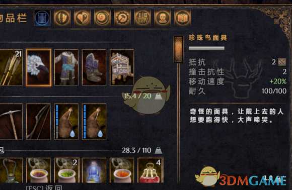 《物质世界》刺客大师指南