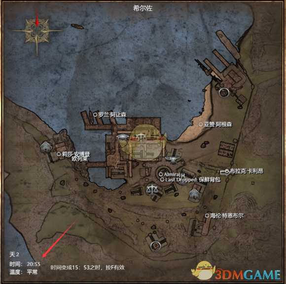 《物质世界》饰品技能召唤宠物鲨获得方法分享