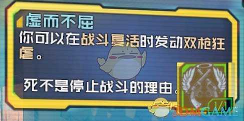 《无主之地2》狂枪近战BD分享