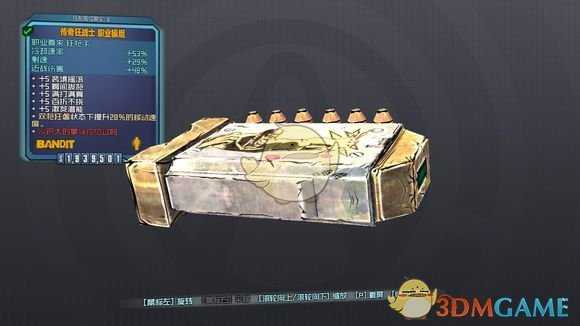 《无主之地2》狂枪近战BD分享