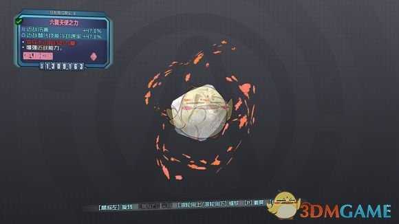 《无主之地2》狂枪近战BD分享