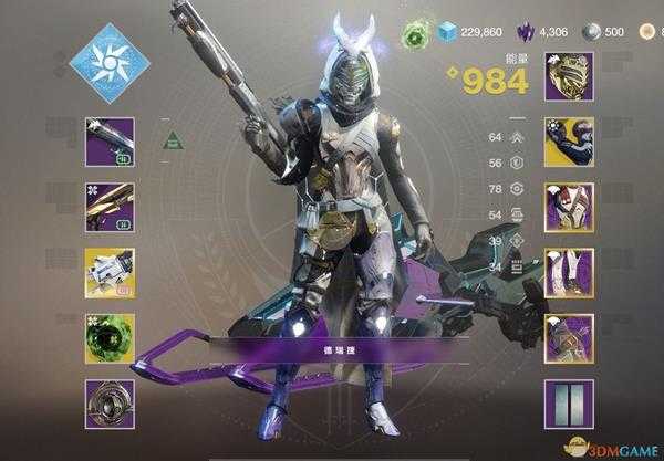 《命运2》巨蟒任务达成指南