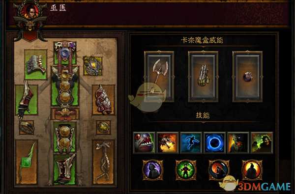 《暗黑破坏神3》国服挑战秘境第132期攻略