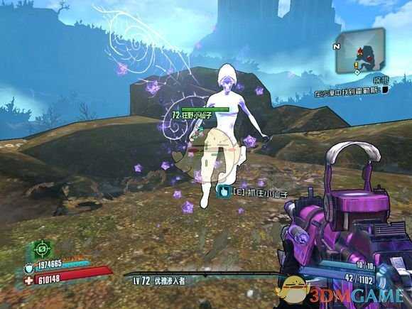 《无主之地2》龙堡树精及模组速刷方法分享