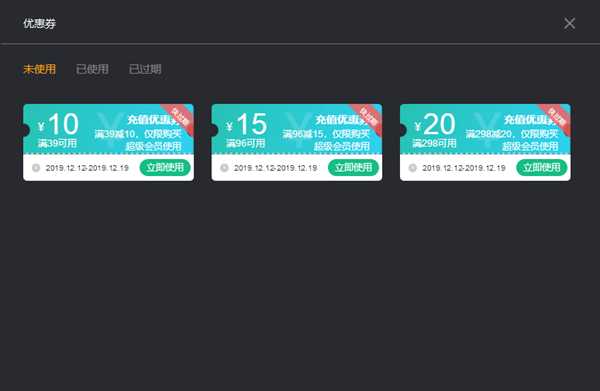 怪物猎人世界冰原DLC用奇游加速器 内网互通组队捕猎延迟更低