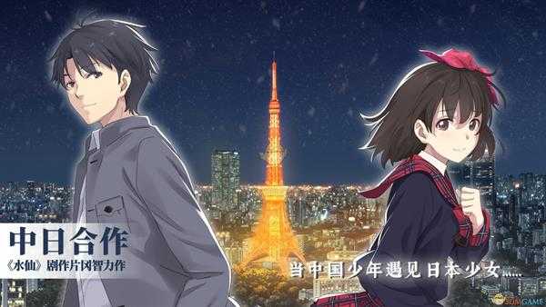 《泡沫冬景》游戏序章含义介绍