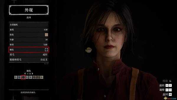 《荒野大镖客2》气质高冷小姐姐捏脸数据分享