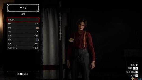 《荒野大镖客2》气质高冷小姐姐捏脸数据分享