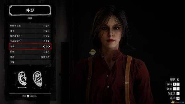 《荒野大镖客2》气质高冷小姐姐捏脸数据分享