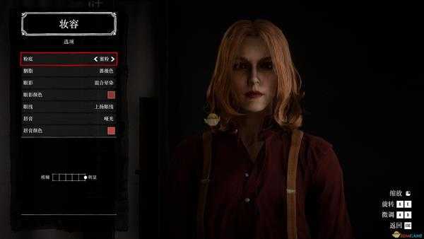 《荒野大镖客2》气质高冷小姐姐捏脸数据分享