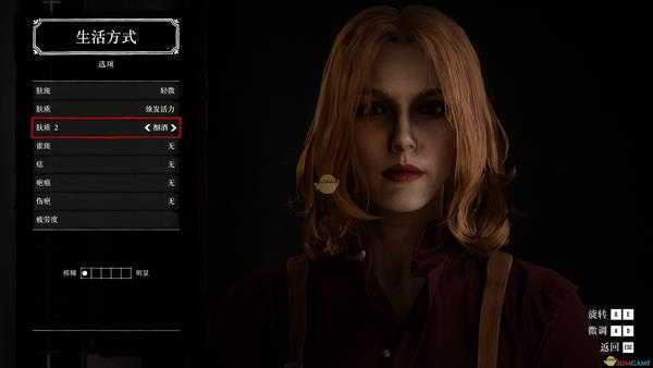 《荒野大镖客2》气质高冷小姐姐捏脸数据分享