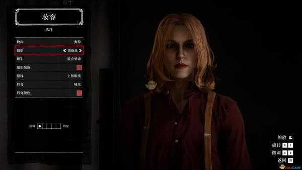 《荒野大镖客2》气质高冷小姐姐捏脸数据分享