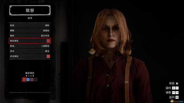 《荒野大镖客2》气质高冷小姐姐捏脸数据分享