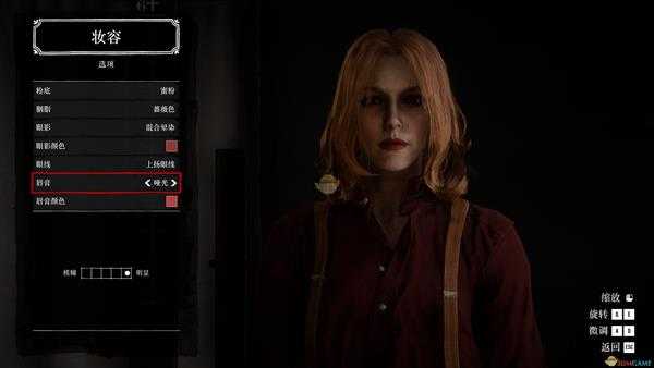 《荒野大镖客2》气质高冷小姐姐捏脸数据分享