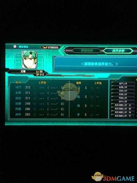 《超级机器人大战X》全角色LV99六维一览