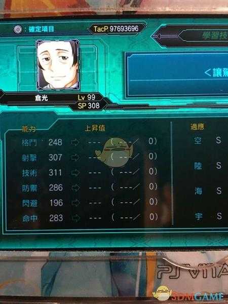 《超级机器人大战X》全角色LV99六维一览