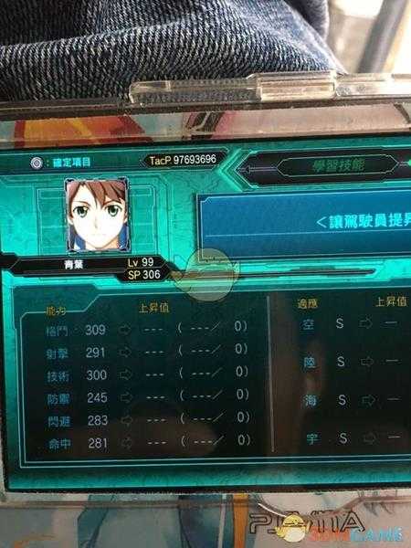 《超级机器人大战X》全角色LV99六维一览