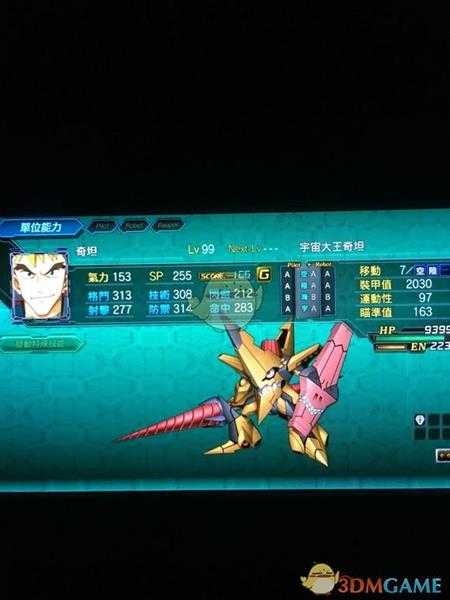 《超级机器人大战X》全角色LV99六维一览