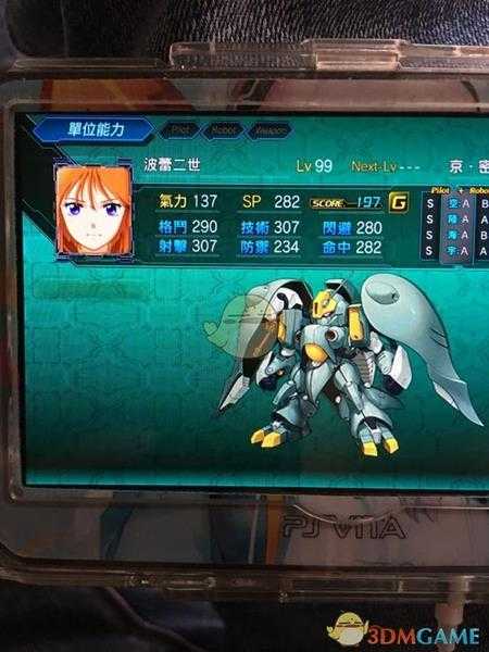 《超级机器人大战X》全角色LV99六维一览